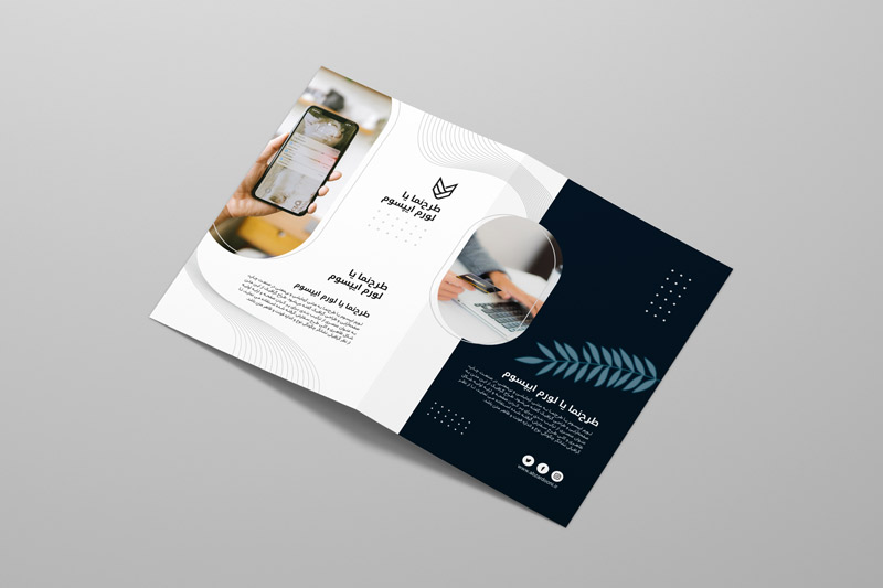 بروشور کسب و کار | business brochure template