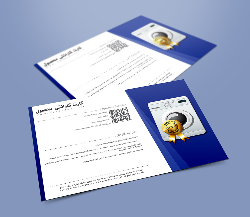 abzardooni-dark-blue-guarantee-home-appliances