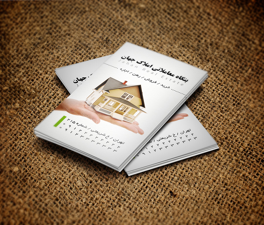 real-estate-vcard-1