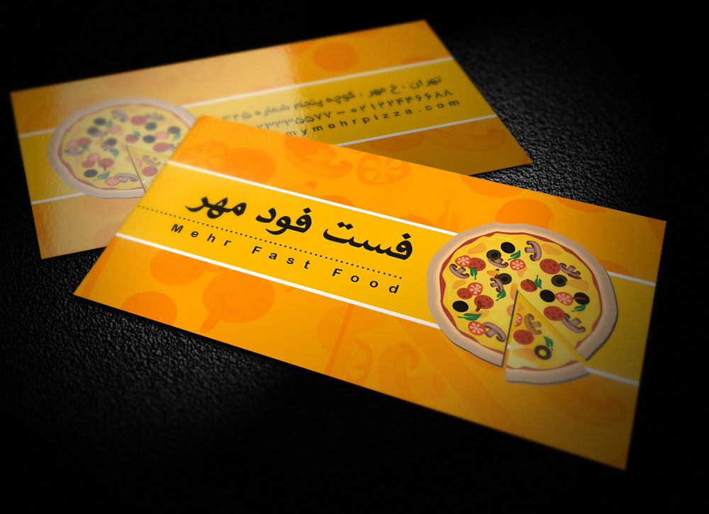 کارت ویزیت لایه باز فست فود طرح مهر