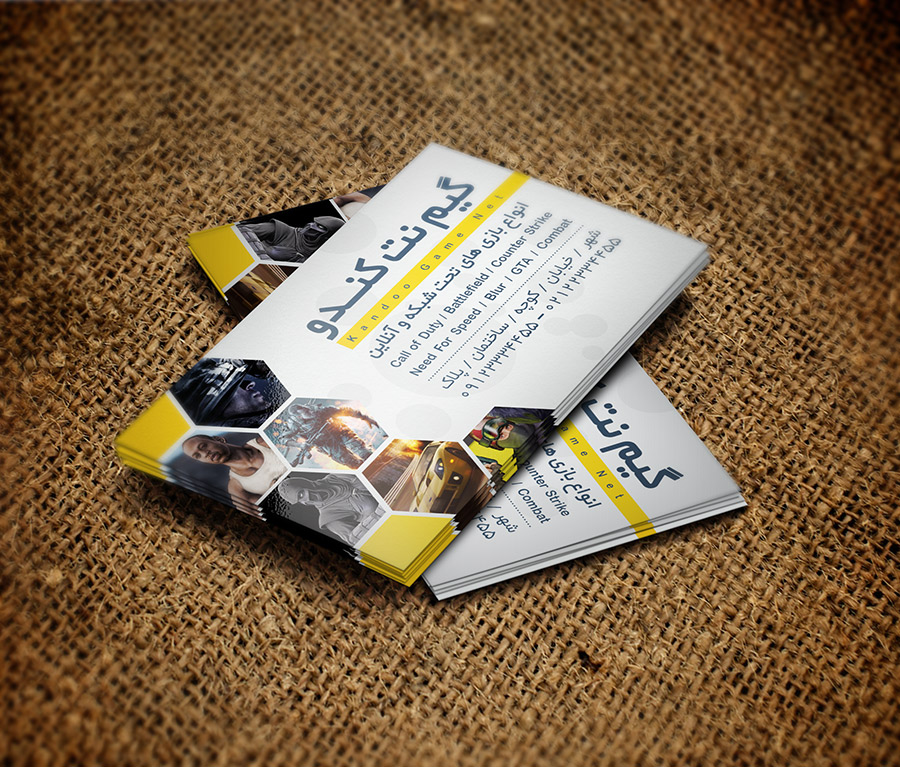 kandoo-game-net-vcard-cover