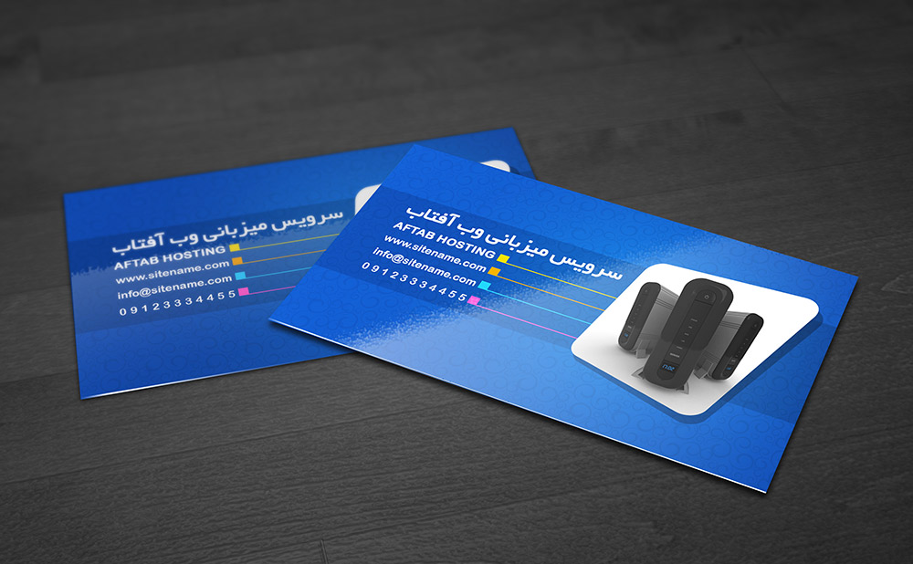 لایه باز کارت ویزیت هاستینگ طرح آفتاب