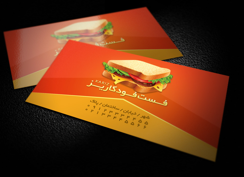 لایه باز کارت ویزیت فست فود طرح کاریز