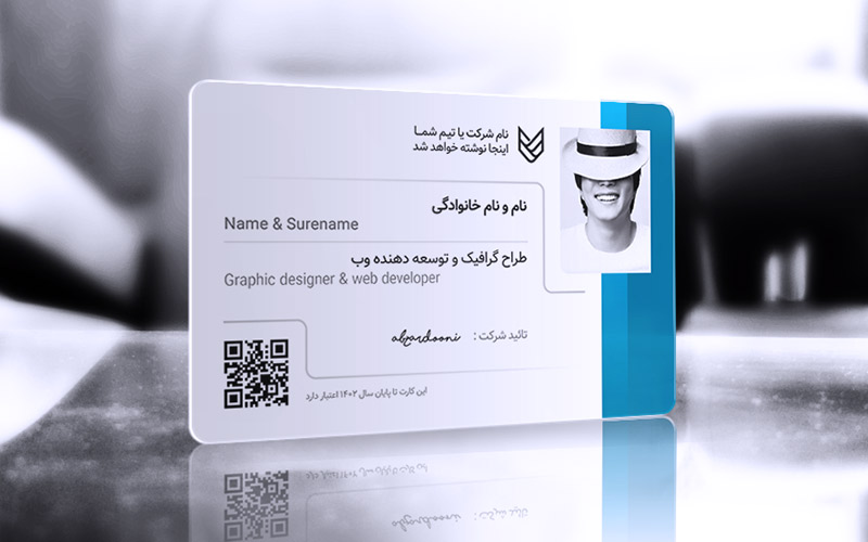 کارت شناسایی لایه باز آلفا