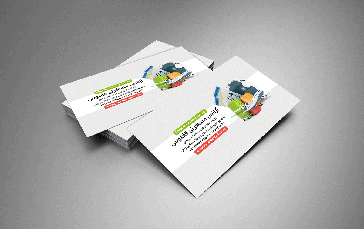 لایه باز کارت ویزیت آژانس هواپیمایی ققنوس