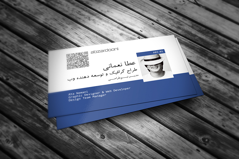لایه باز کارت شناسایی طرح آبی تیره