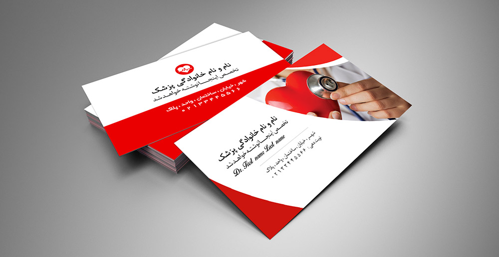 لایه باز ست پزشکی قرمز