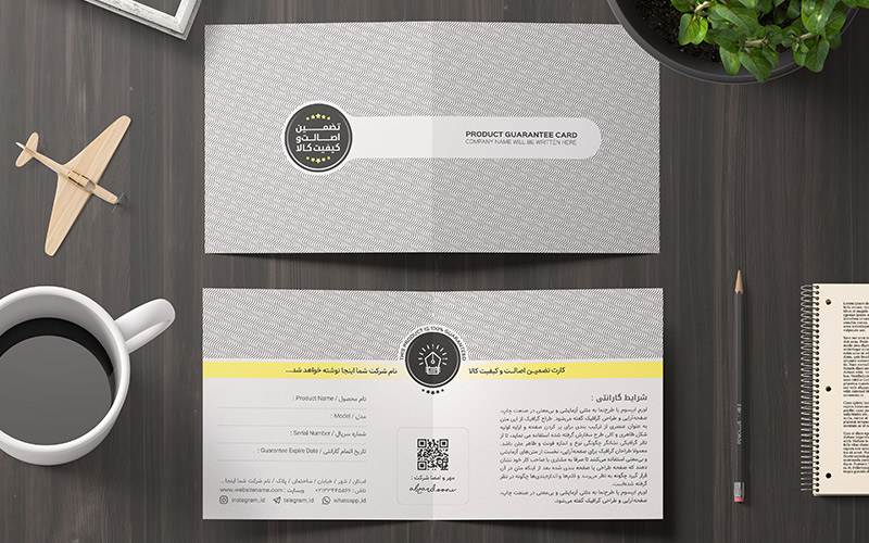 وکتور لایه باز کارت گارانتی طرح زیگزاگ