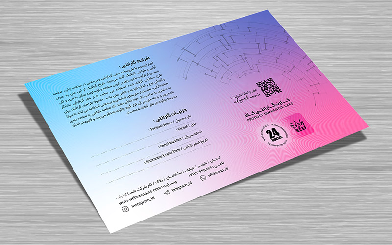 abzardooni-epsilun-guarantee-card-cover