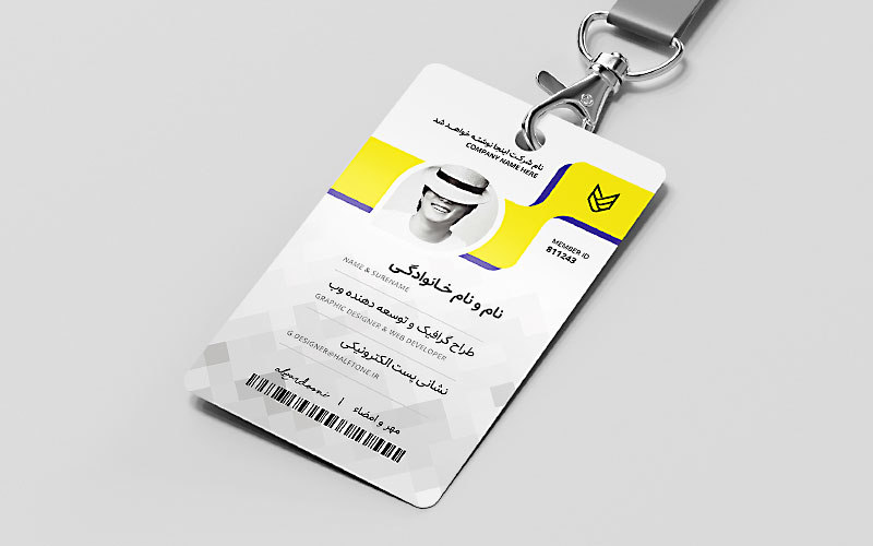 abzardooni-id-card-mono-cover