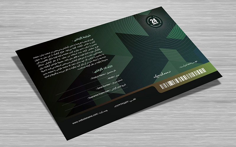 abzardooni-kappa-guarantee-card-cover لایه باز کارت گارانتی طرح کاپا