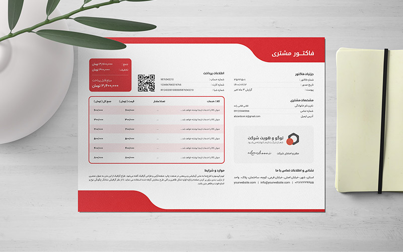 abzardooni-invoice-template-vector-design-06-cover لایه باز فاکتور فروش
