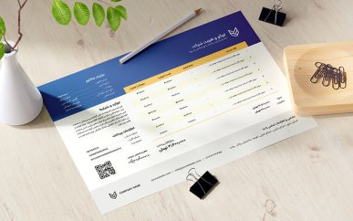 دانلود طرح فاکتور | invoice