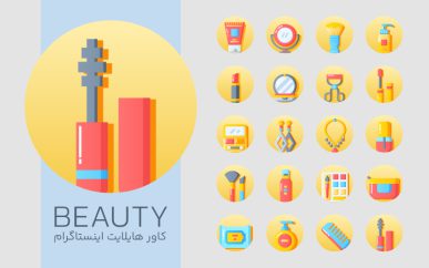 وکتور هایلایت اینستاگرام زیبایی و آرایشی طرح بیوتی