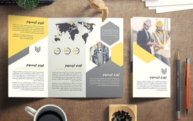 بروشور مهندسی سه لت لایه باز | tri-fold engeenier brochure template
