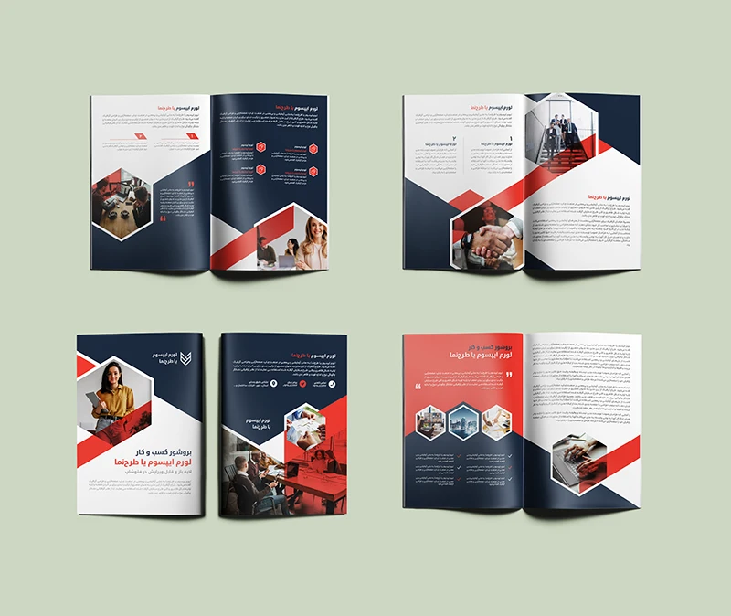 بروشور کسب و کار طرح هیما | company brochure template