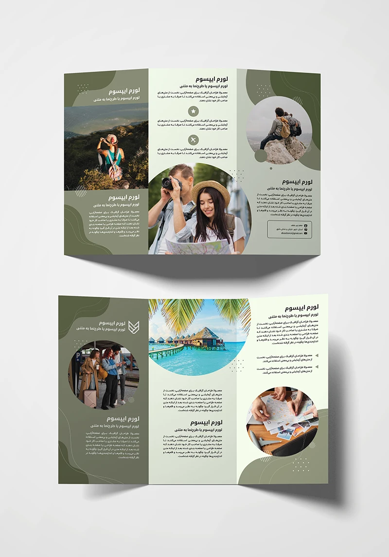بروشور سه لت مسافرت و گردشگری | travel and tourism trifold brochure