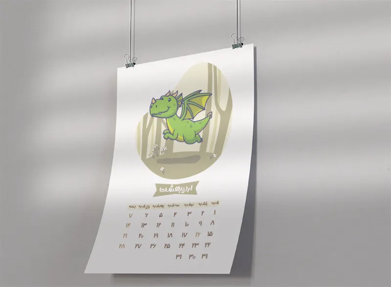 تقویم طرح فانتزی 1403 | abzardooni-dragon-calendar-1403