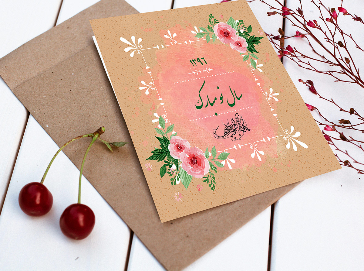 abzardooni-ershadi-sale-no-tabrik-two لایه باز کارت تبریک سال نو طرح دوم
