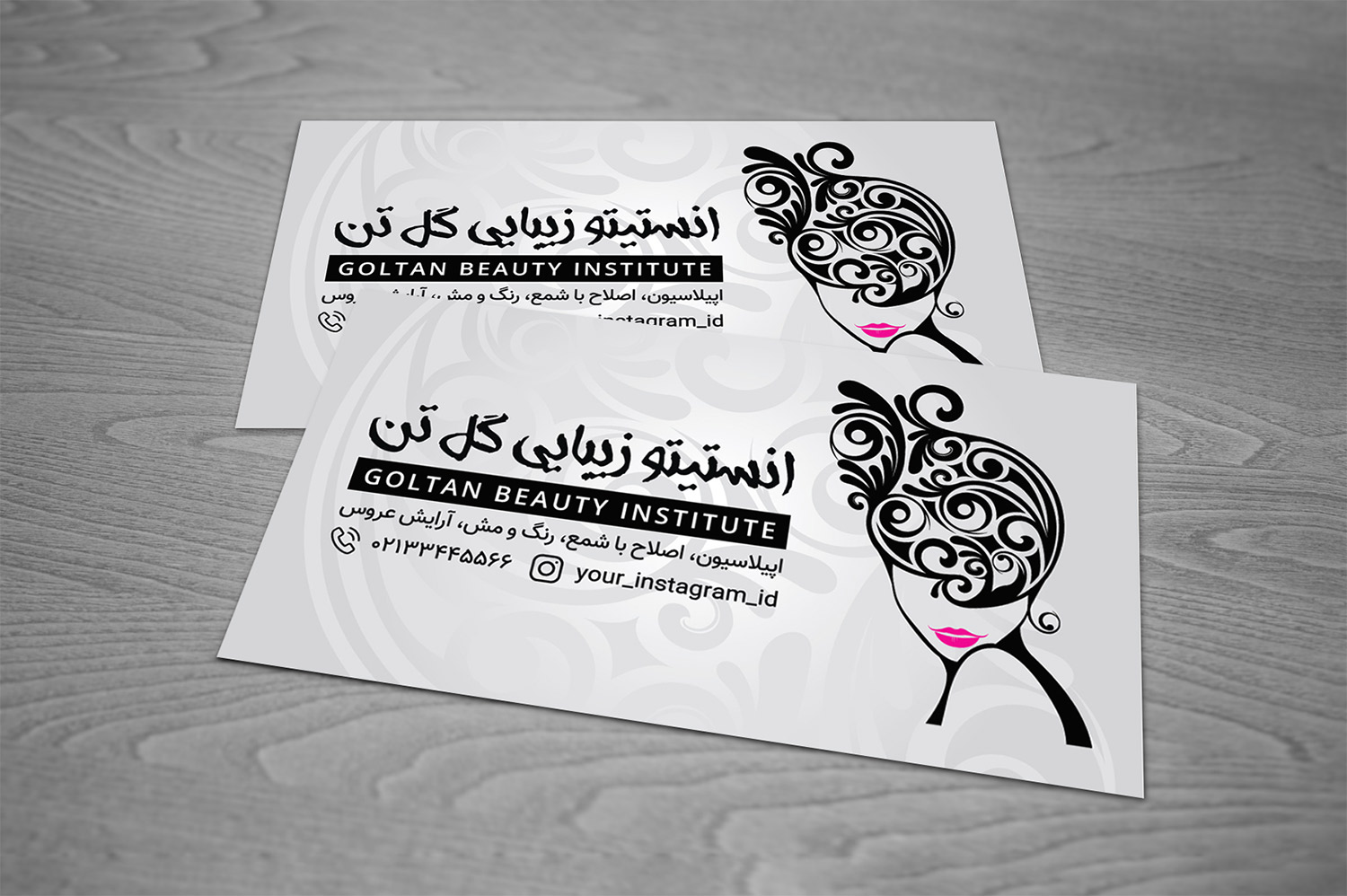 لایه باز کارت ویزیت انستیتو زیبایی طرح گل تن