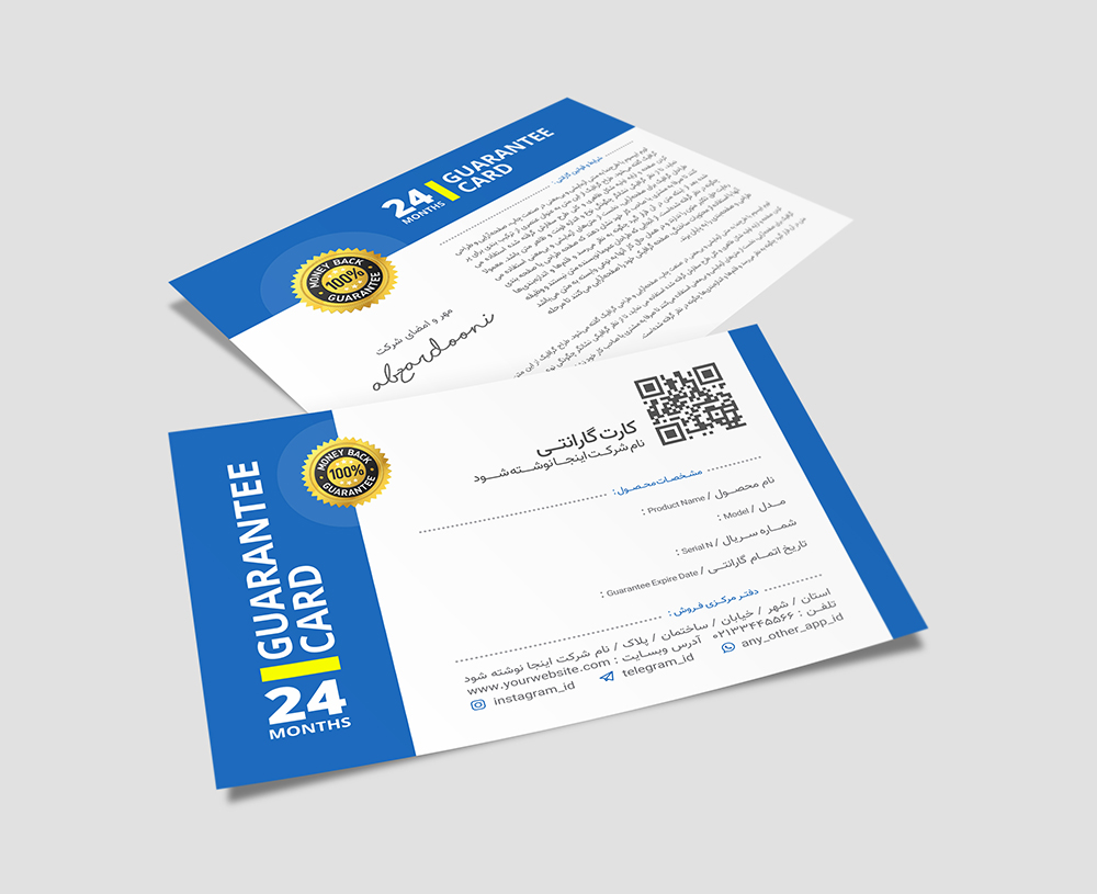وکتور کارت گارانتی طرح آبی
