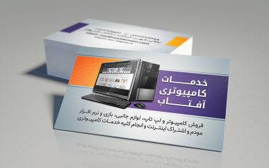 کارت ویزیت لایه باز