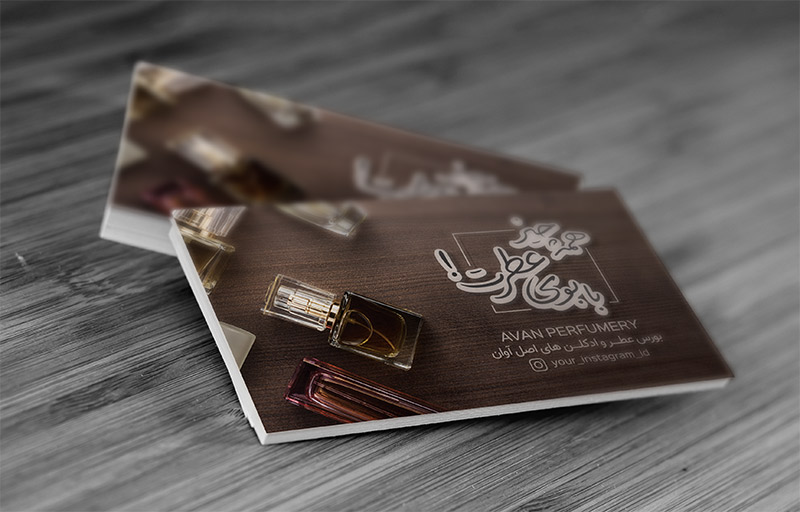 abzardooni-perfume-shop-vcard-psd-template-cover کارت ویزیت عطر و ادکلن آوان