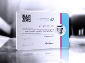 لایه باز کارت شناسایی نوین لایه باز کارت شناسایی نوین